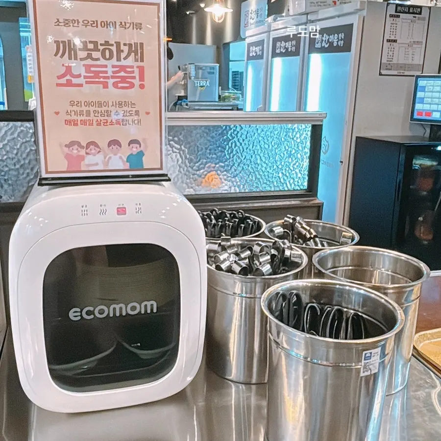 Kids' tableware sterilizer and kids' menu sign
