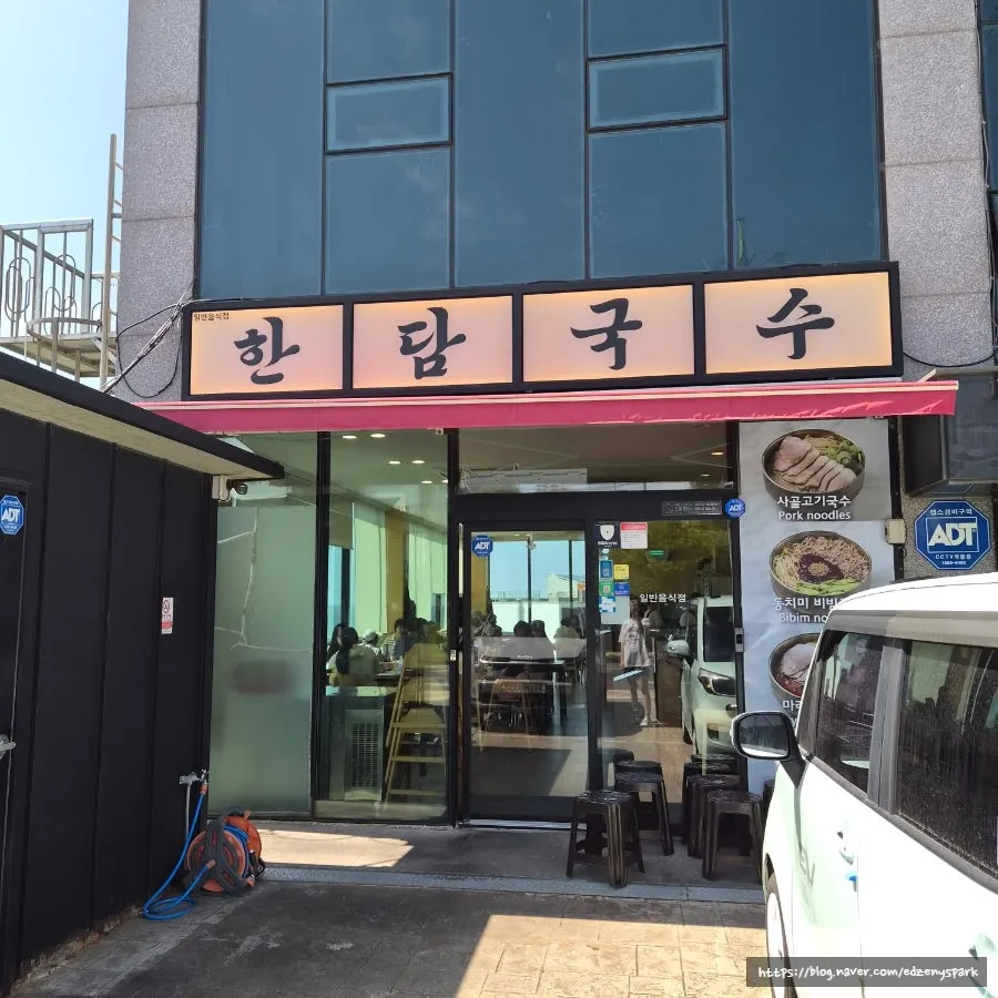 가게 앞 웨이팅 대기 의자