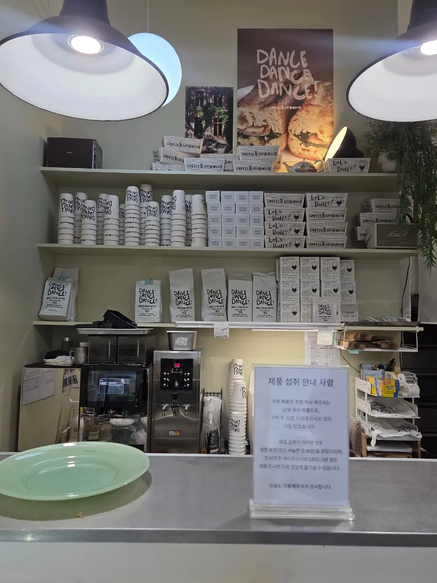 ภายในร้าน Dance Dance Dance Hannam ตกแต่งด้วยของมีสไตล์