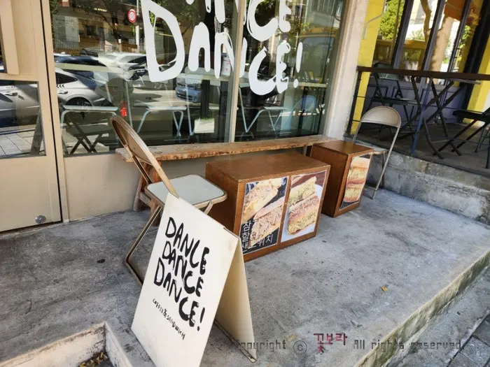 Dance Run coffee discount event notice