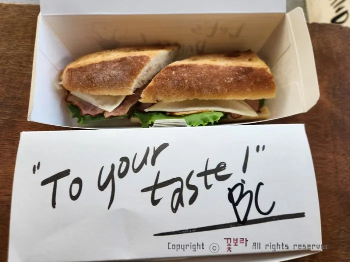 Basic signature baguette sandwich