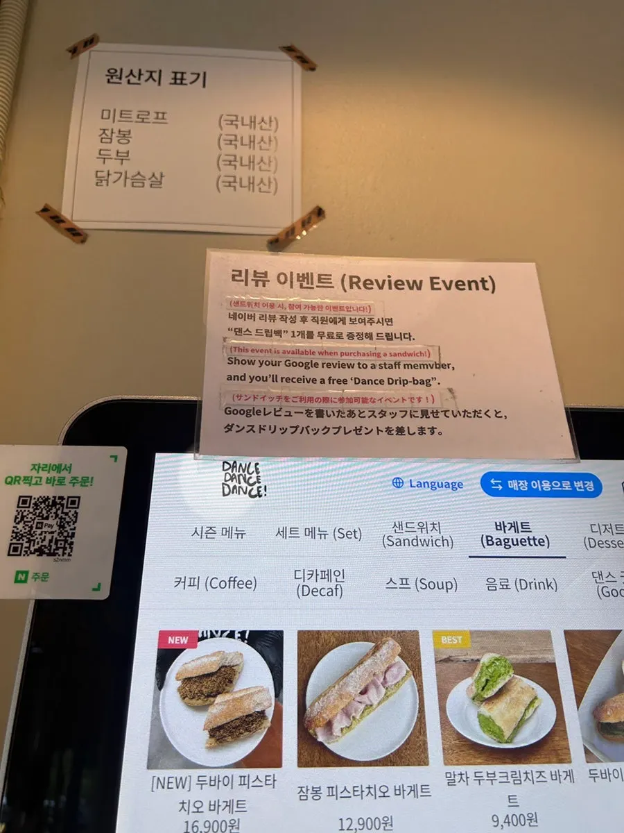 Sign introducing Dance Dance Dance's signature baguette menu