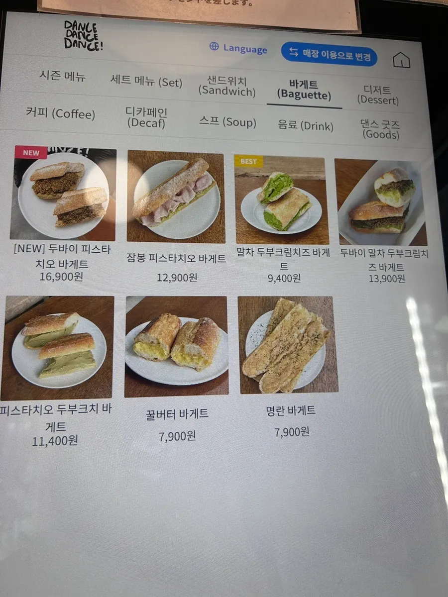 Menu sign for the matcha tofu cream cheese baguette