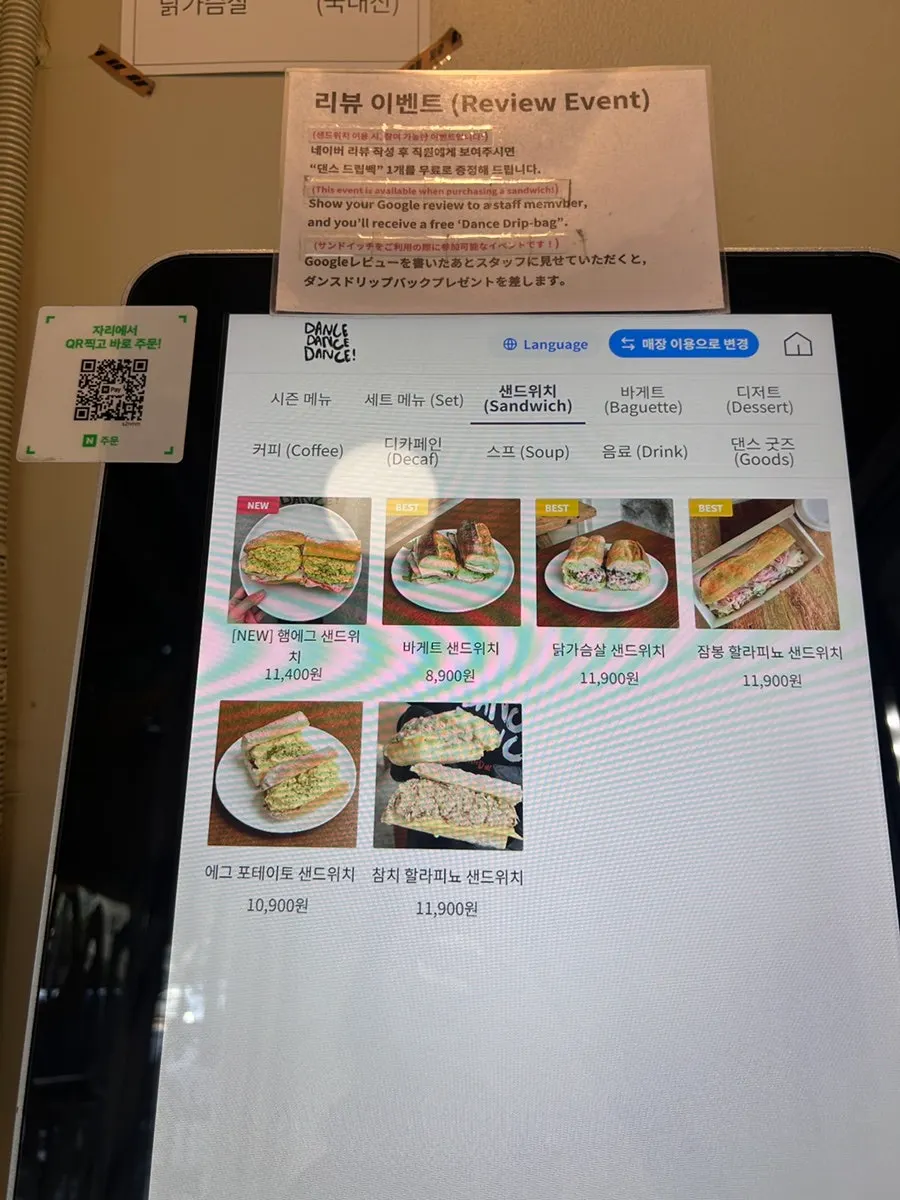 Price list for Dance Dance Dance's baguette sandwiches