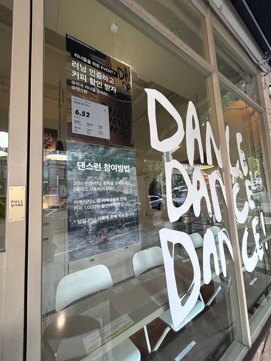 Sign for the coffee discount event for runners