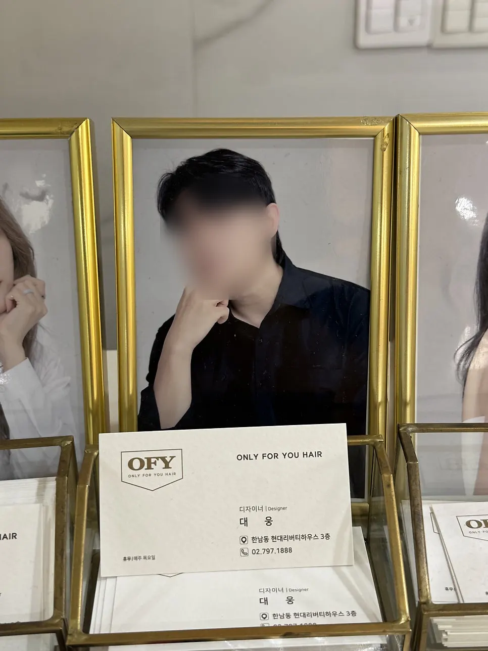 염색과 펌을 반복한 손상모 상태