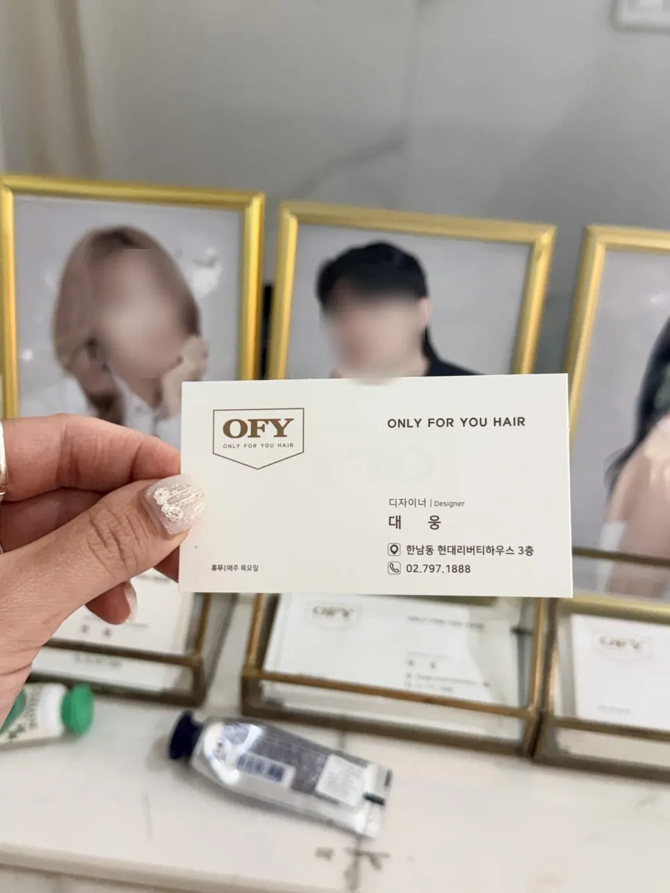 온리포유 한남본점 보브컷 완성 컷