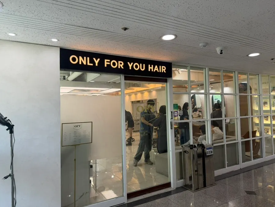 한남동 미용실 방문 안내