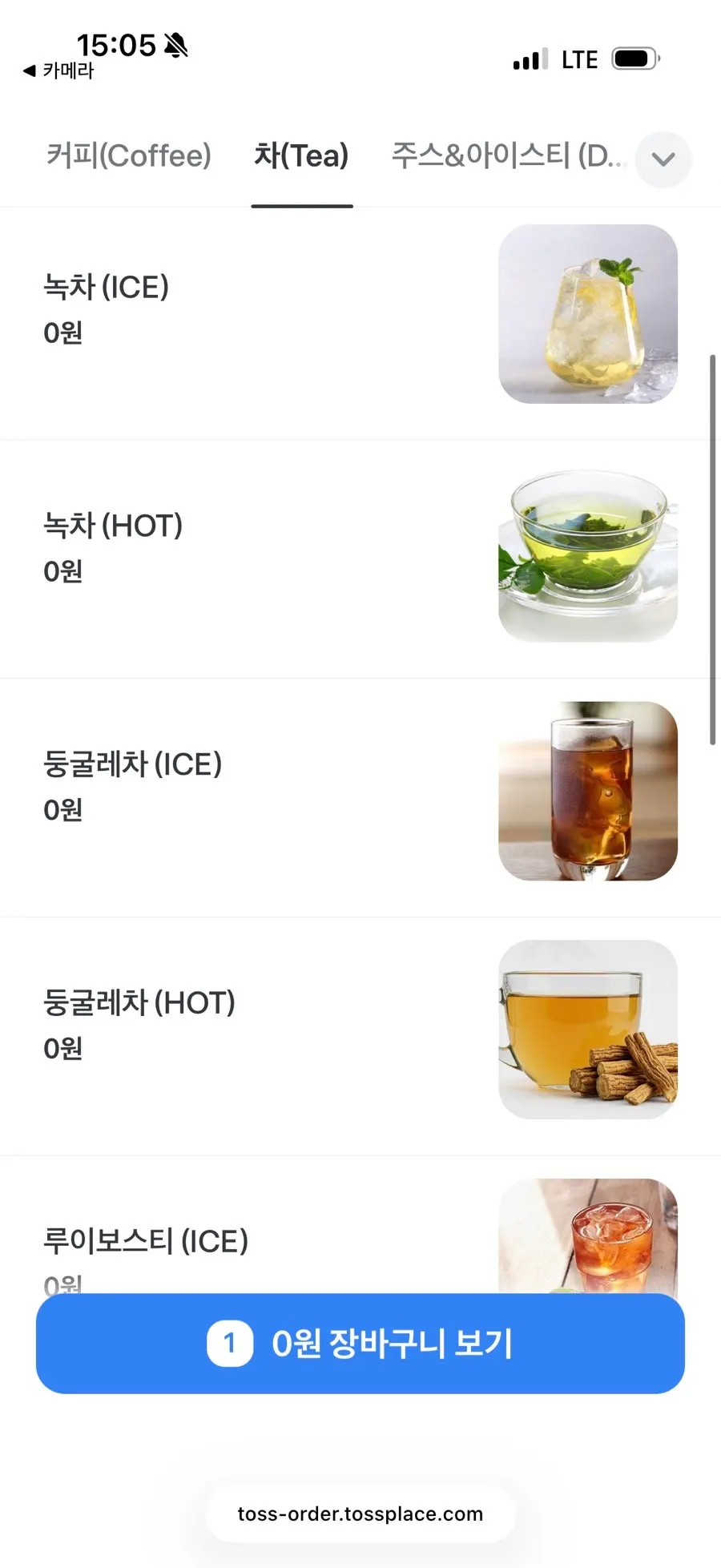 미용실 음료 주문 서비스