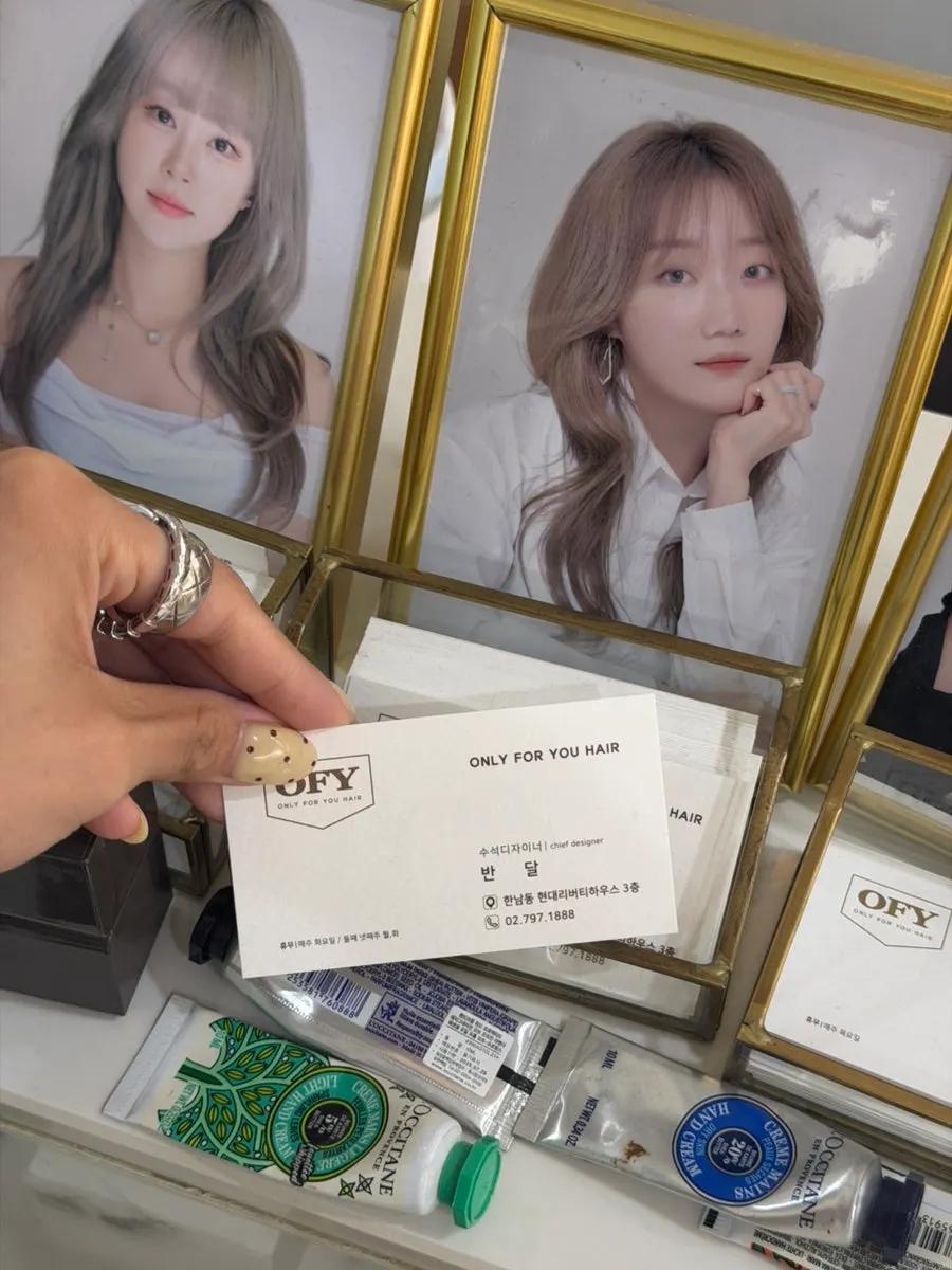 여성스러운 분위기의 빌드펌 결과