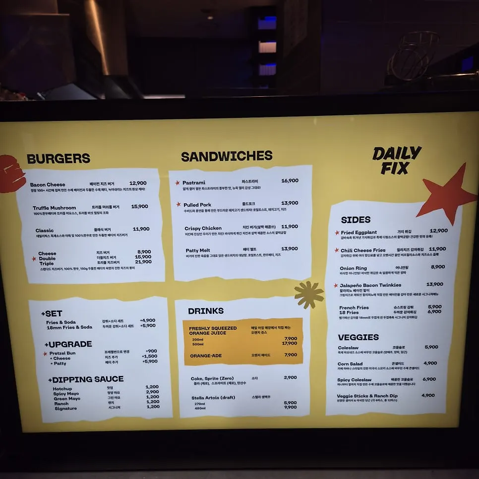 Daily Fix Hannam burger and sandwich menu board