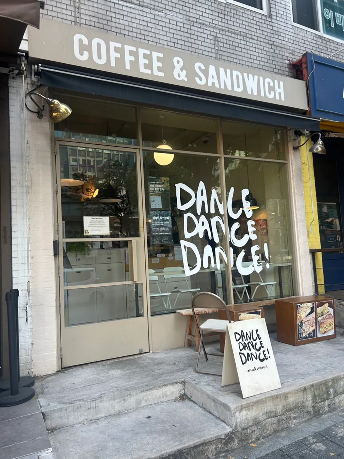 Exterior of Dance Dance Dance Hannam Station near Hannam Station