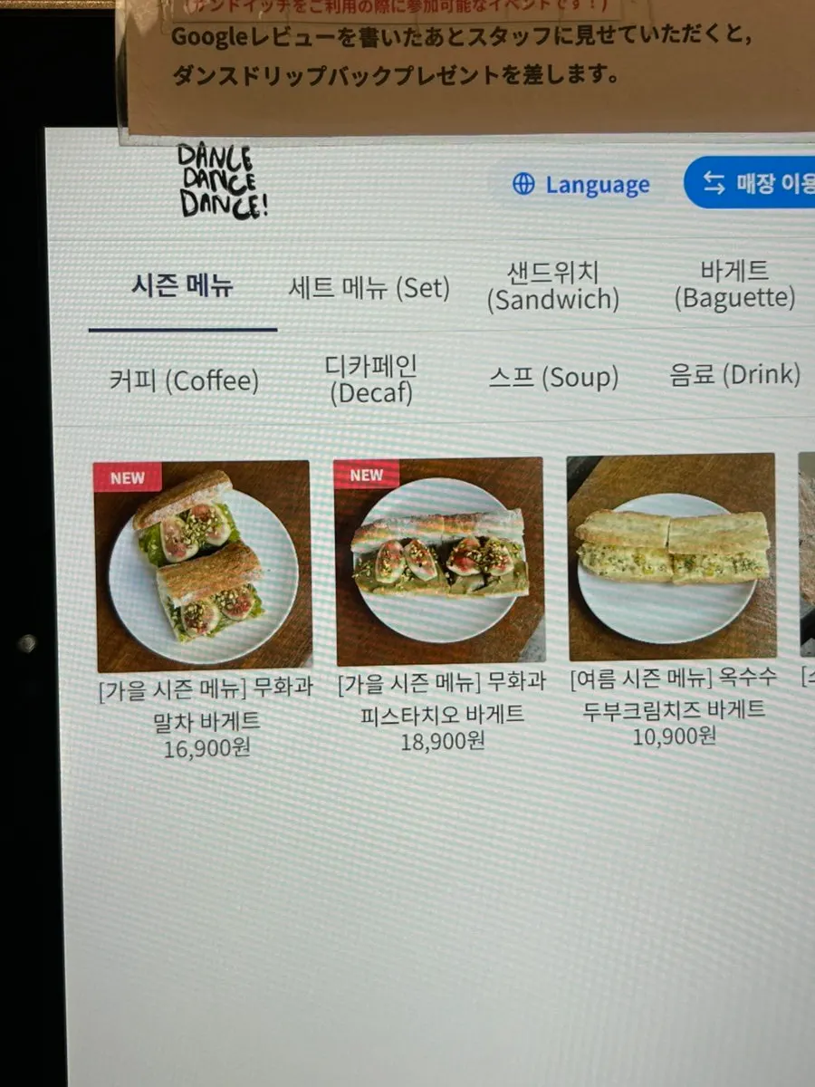 창밖을 보는 바테이블이 있는 매장 내부