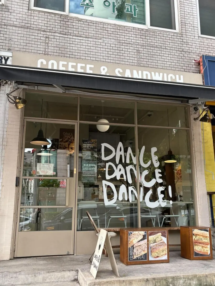 Exterior of Dance Dance Dance Hannam on the main road at Hannam Intersection