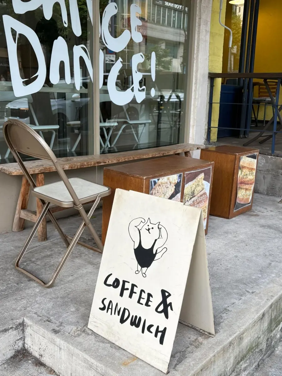 Area around the shop, one minute from the bus stop