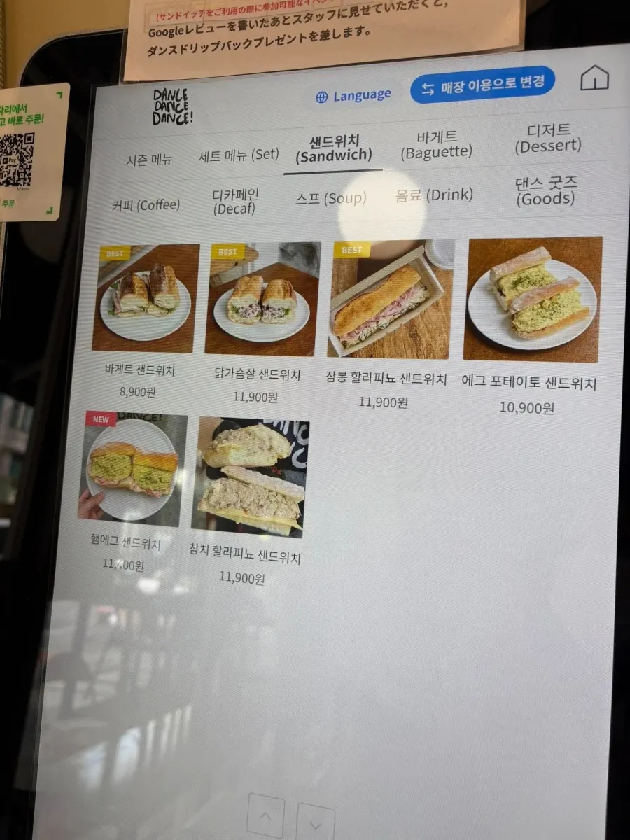 Sandwich menu sign at Dance Dance Dance
