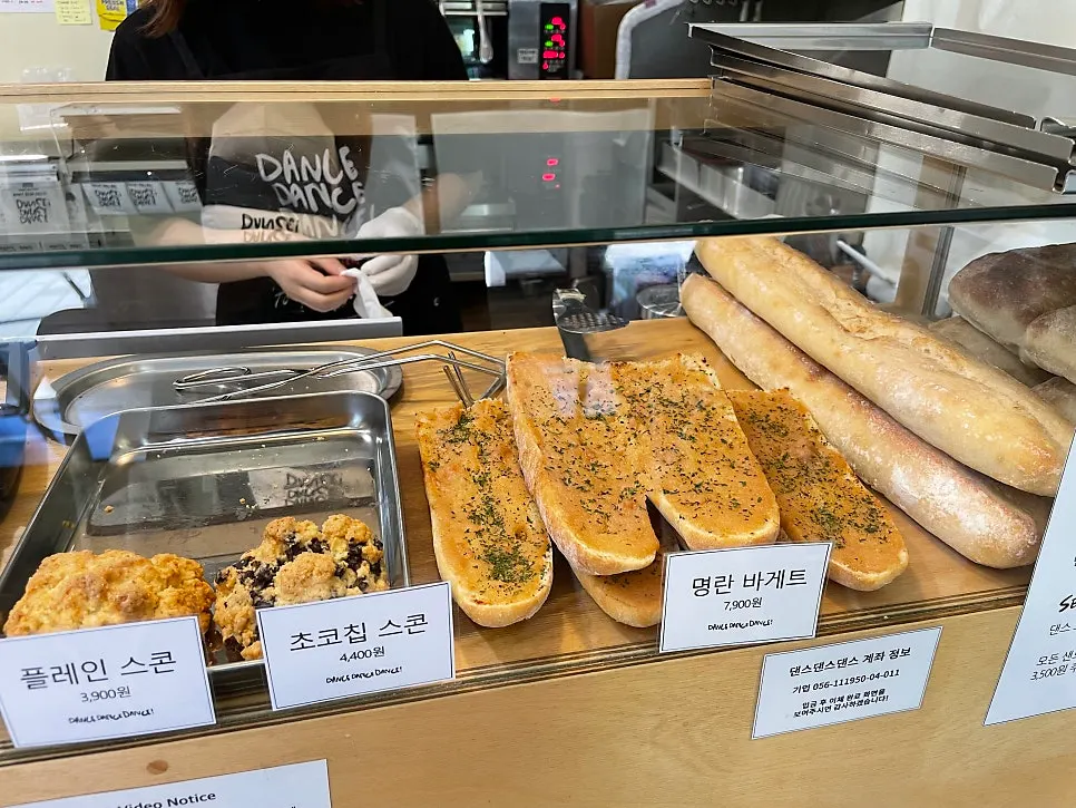 플레인 스콘과 초코칩 스콘, 명란 바게트 진열대