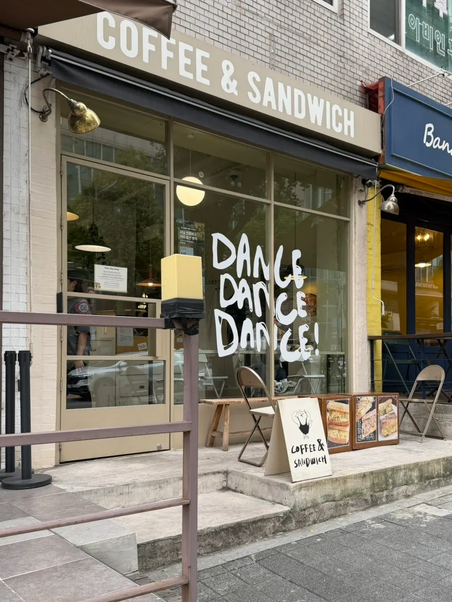 Exterior of Dance Dance Dance Hannam at the start of the Hannam Intersection hill