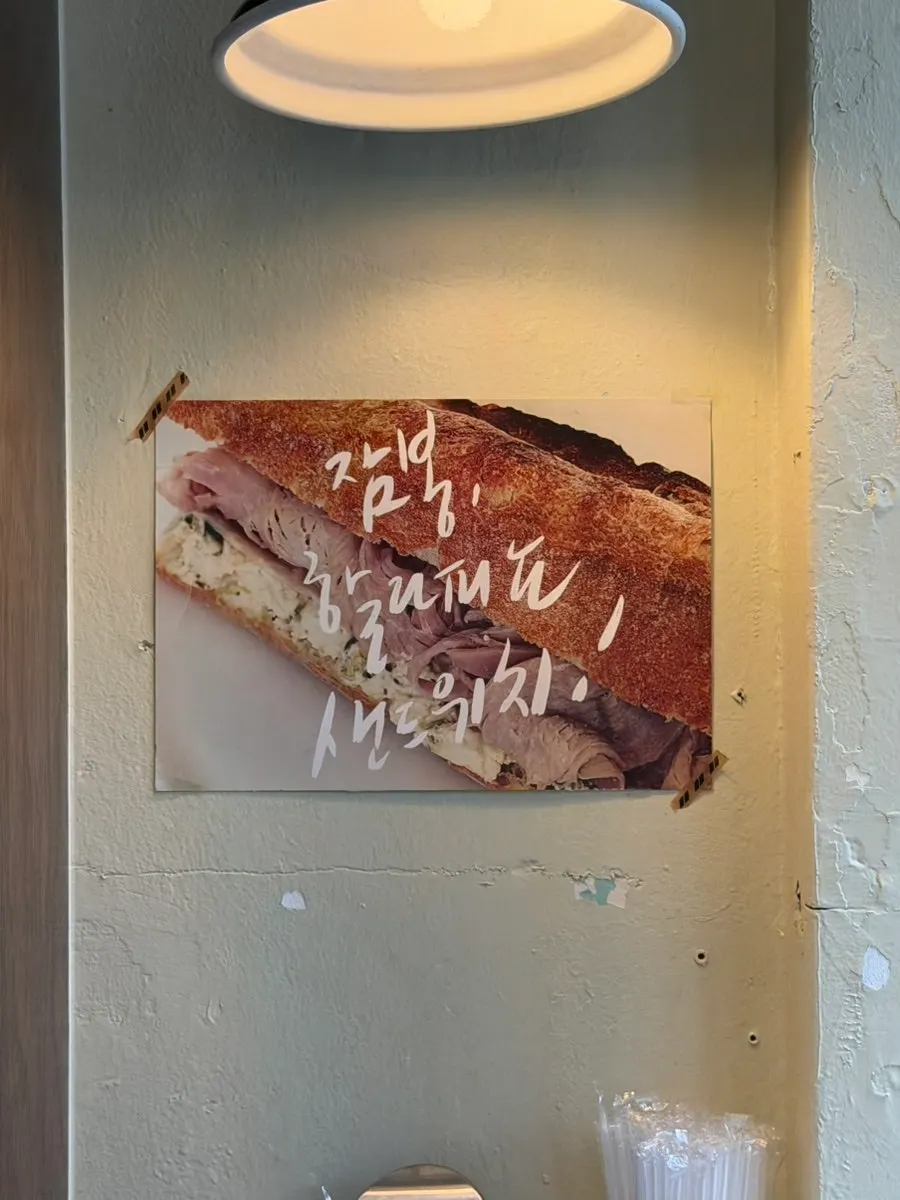 Sandwich menu display at Dance Dance Dance Hannam