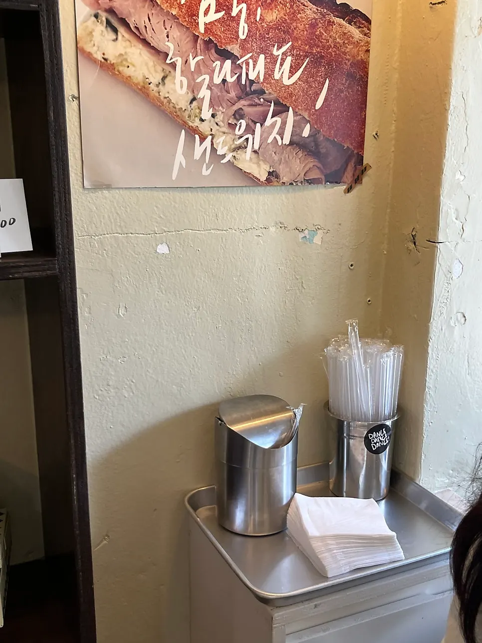 Area around the ordering counter at Dance Dance Dance Hannam