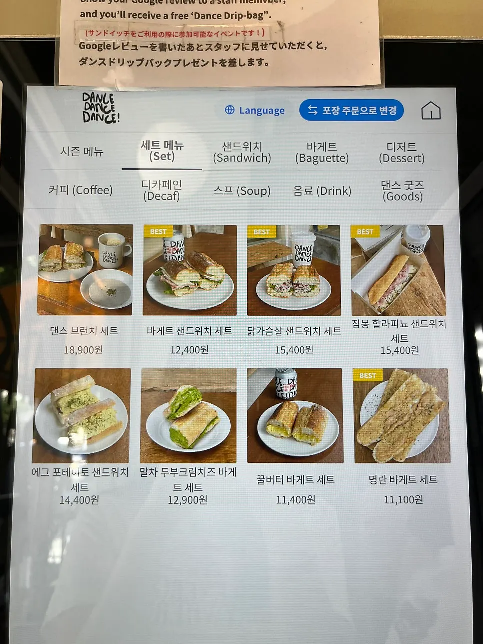 Menu board listing sandwiches and prices