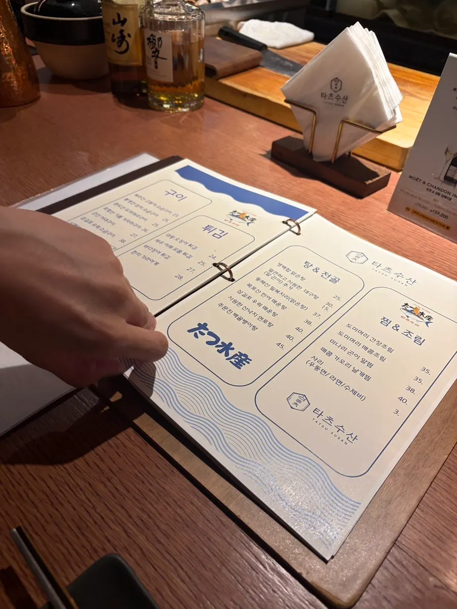 Seating and tables at TATSU SUSAN