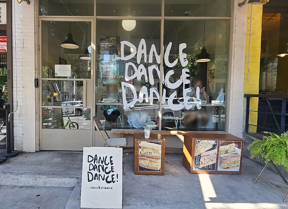 Exterior of Dance Dance Dance Hannam with large white logo