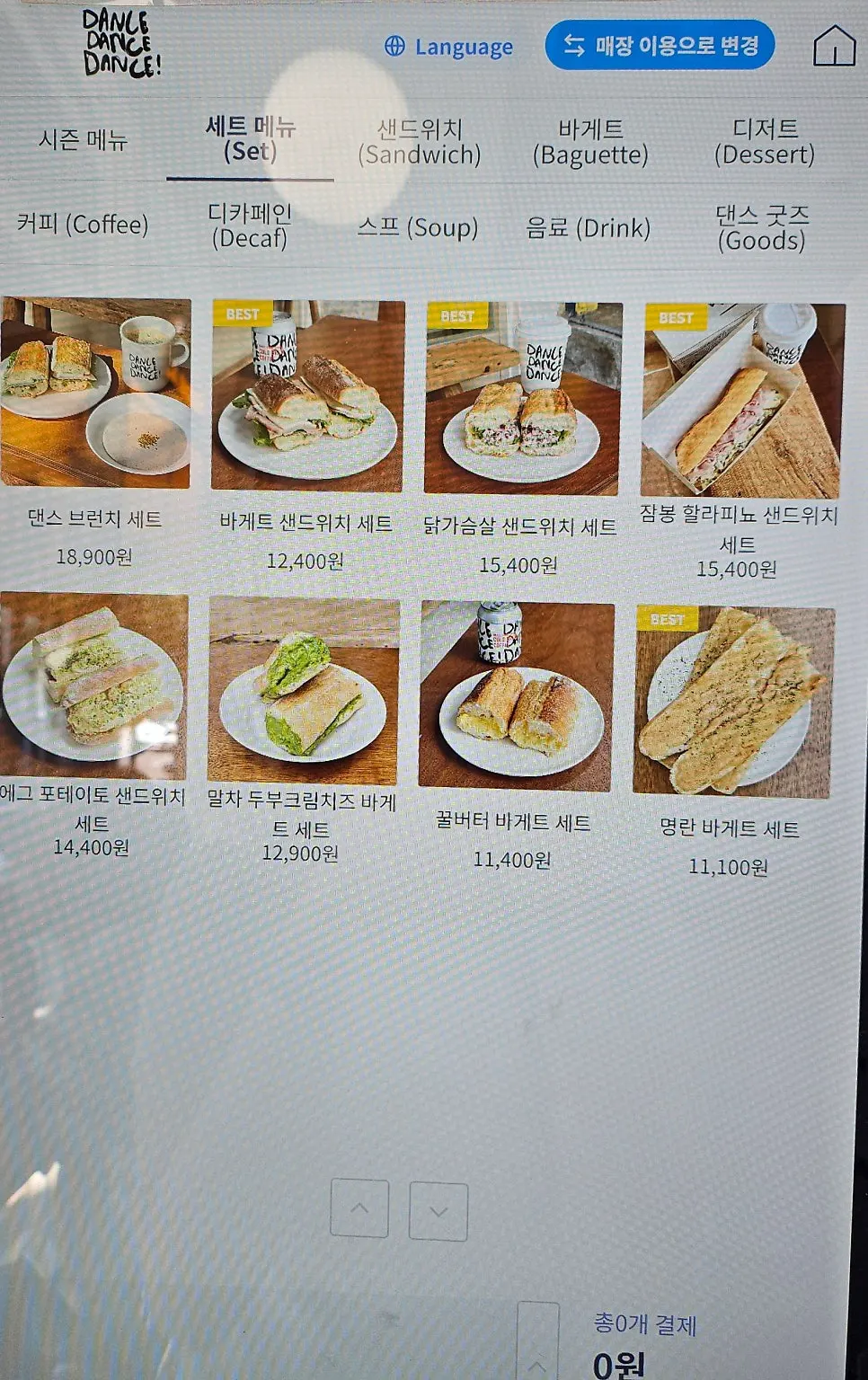 Seasonal menu signage