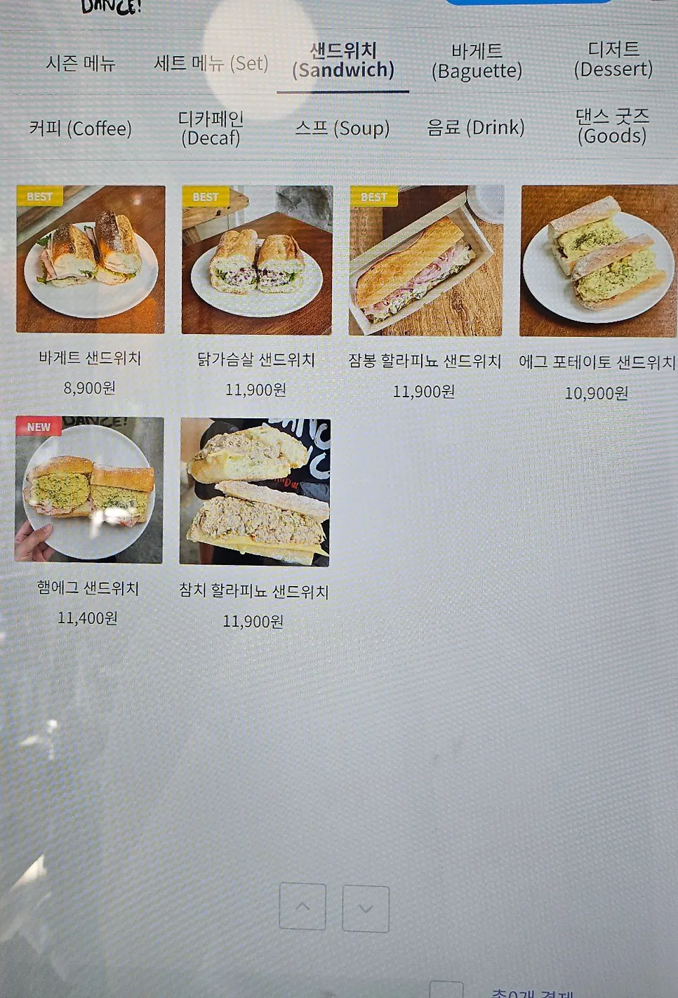 Baguette sandwich menu signage