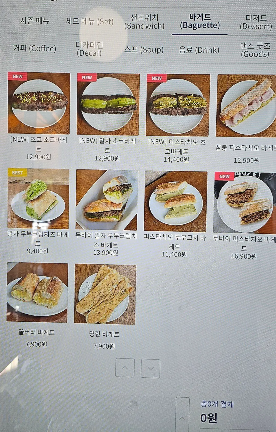 New fig sandwich announcement