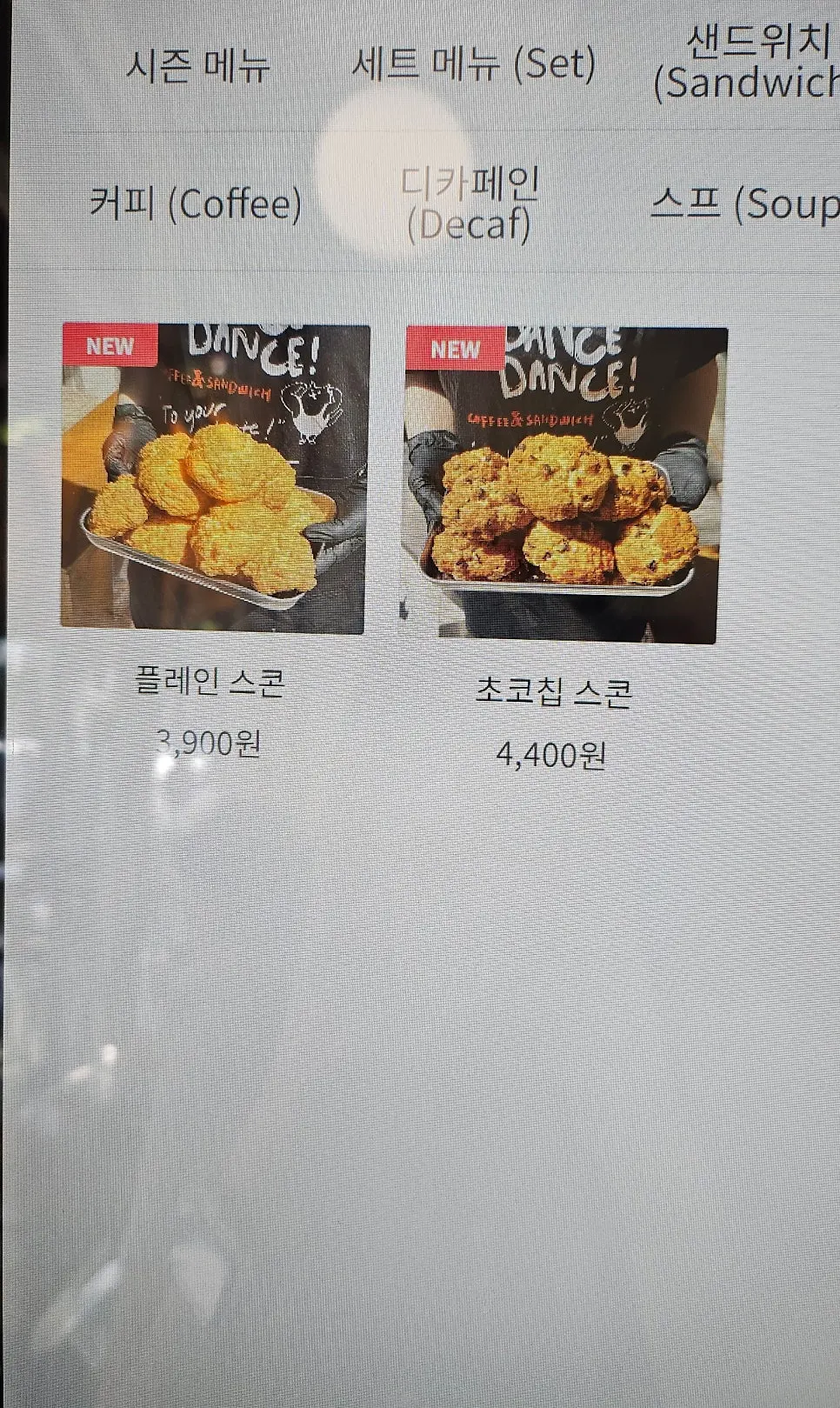 New chocolate baguette announcement