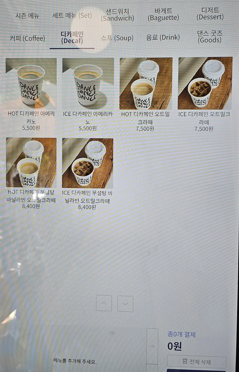 Menu lineup signage on the wall