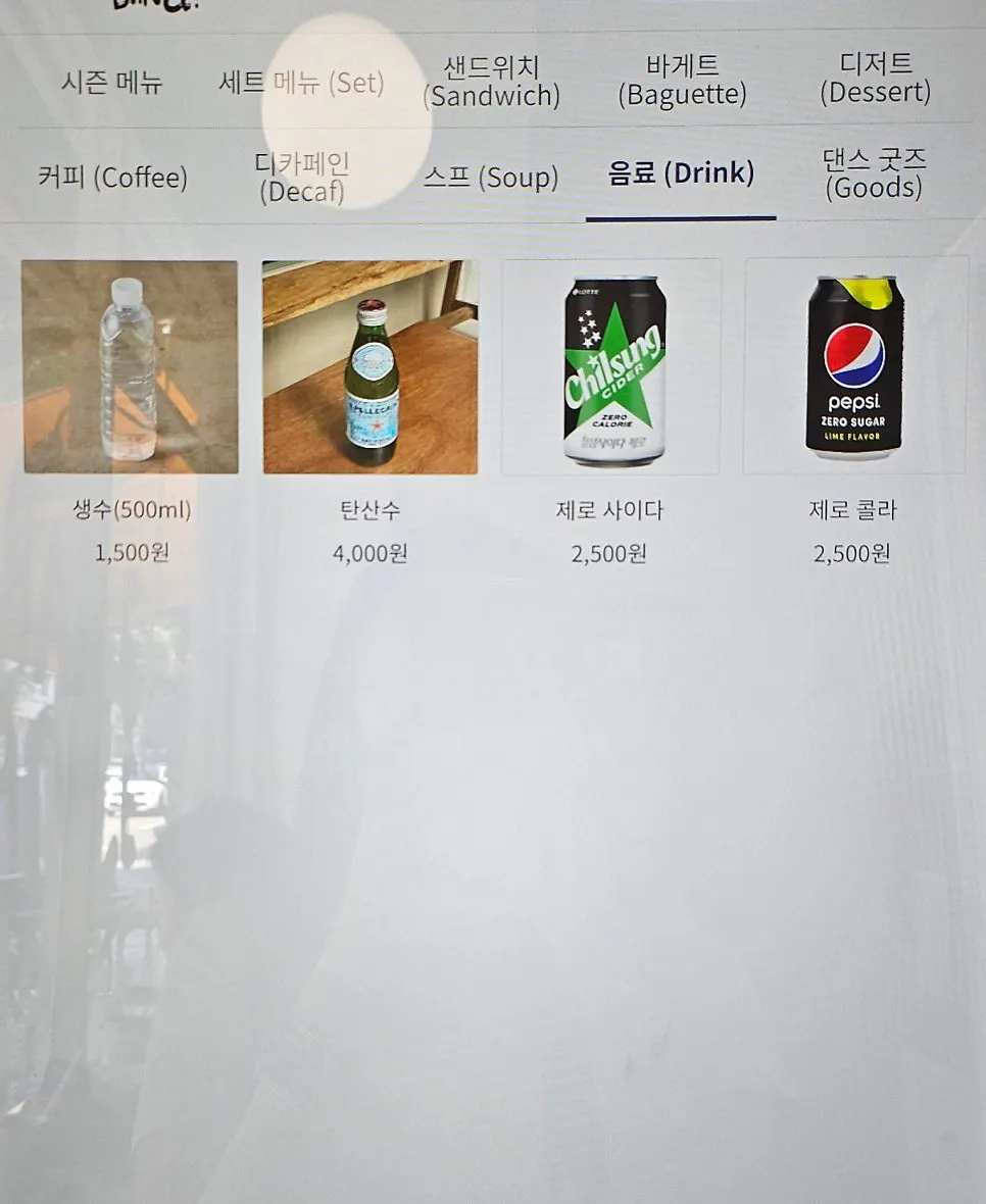 Coffee menu showing decaf option