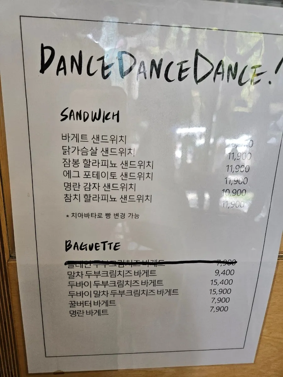 View of the Hannam-dong sandwich shop