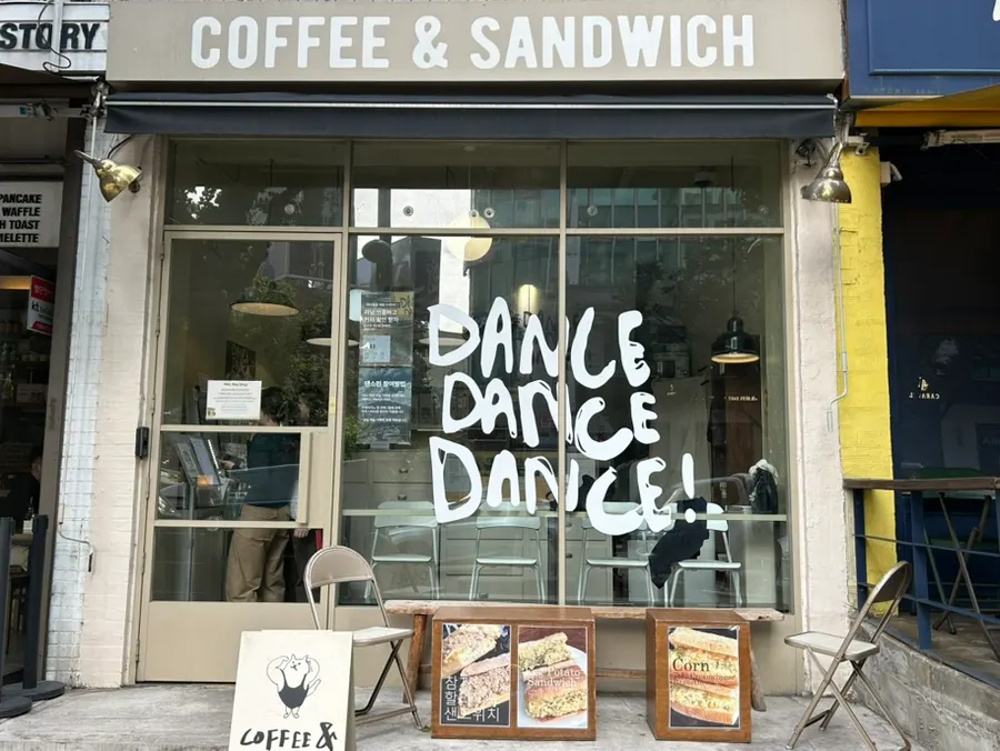 Storefront entrance of Dance Dance Dance Hannam