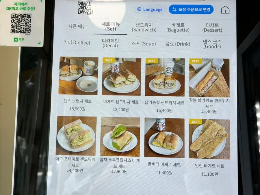 Sandwiches and baguettes on display at Dance Dance Dance