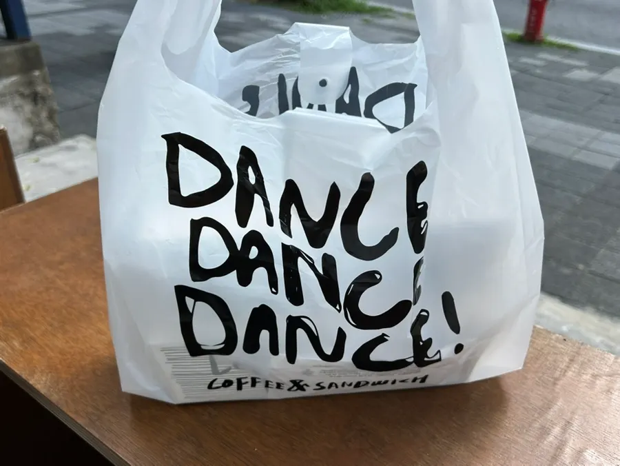 Cold brew coffee can at Dance Dance Dance