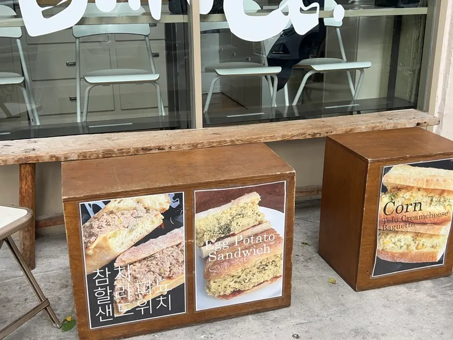 Dubai pistachio baguette with kadayif inside