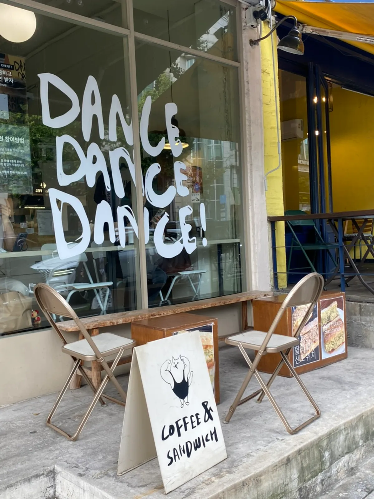 View of Dance Dance Dance Hannam at the hill entrance of Hannam Five-Way Intersection
