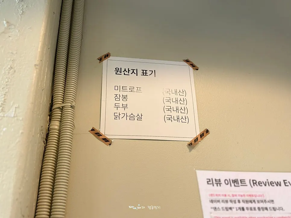 국내산 재료를 쓰는 웰니스 샌드위치 브랜드 안내