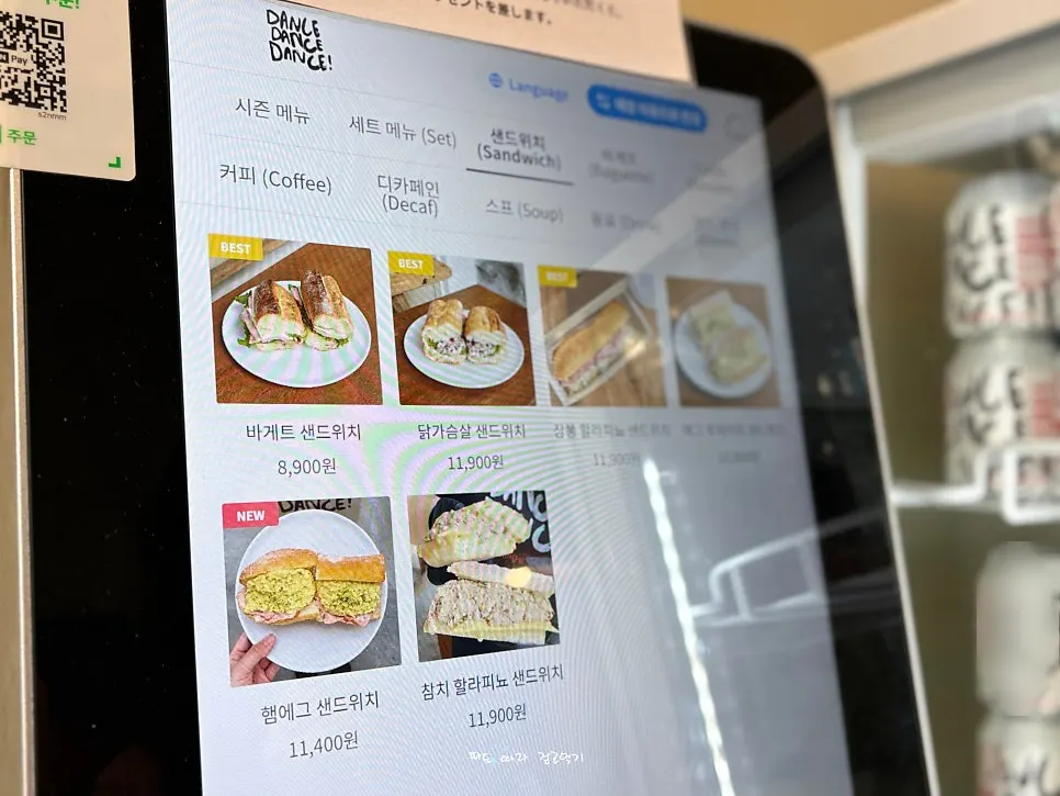 바게트·치아바타 샌드위치 메뉴 목록