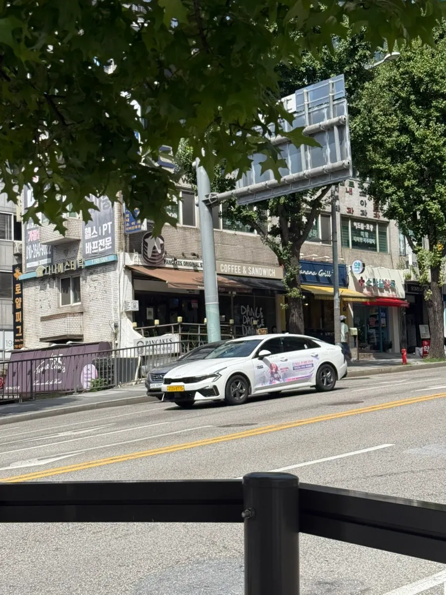 한남동 댄스댄스댄스 한남점 매장 외관
