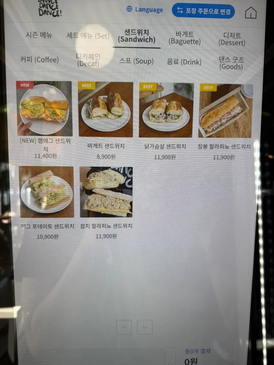 웰니스 샌드위치 브랜드 매장 내부 모습