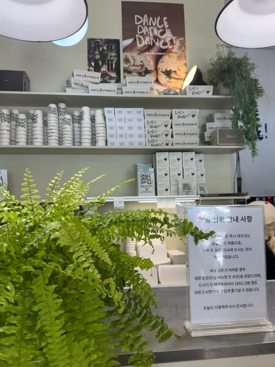 바삭한 바게트와 쫀득한 치아바타 빵