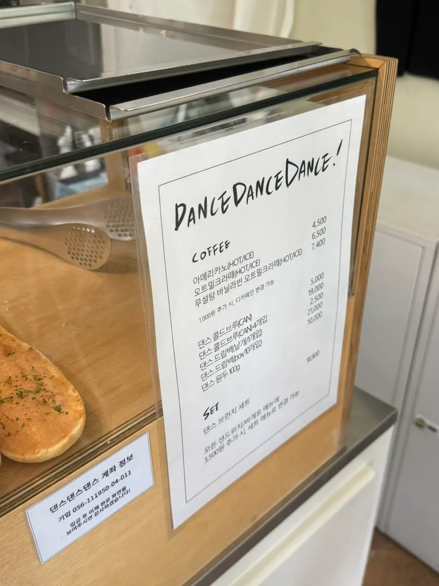 매장에 진열된 샌드위치 포장 제품