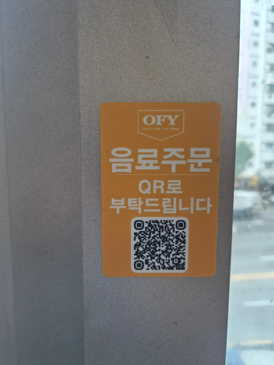 QR 음료 주문이 가능한 매장 음료 공간