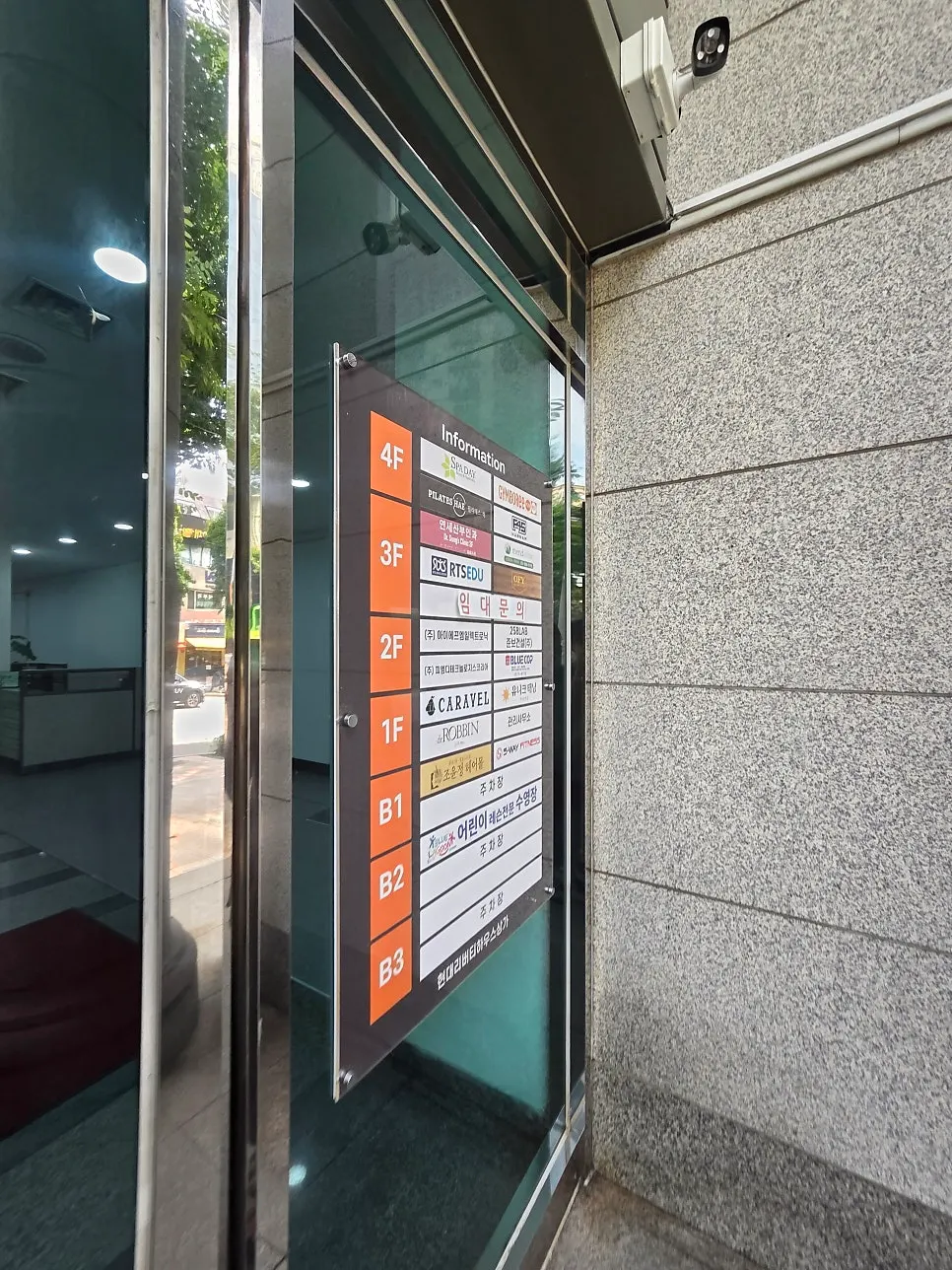 Entrance to the building where ONLY FOR YOU Hannam Main Branch is located