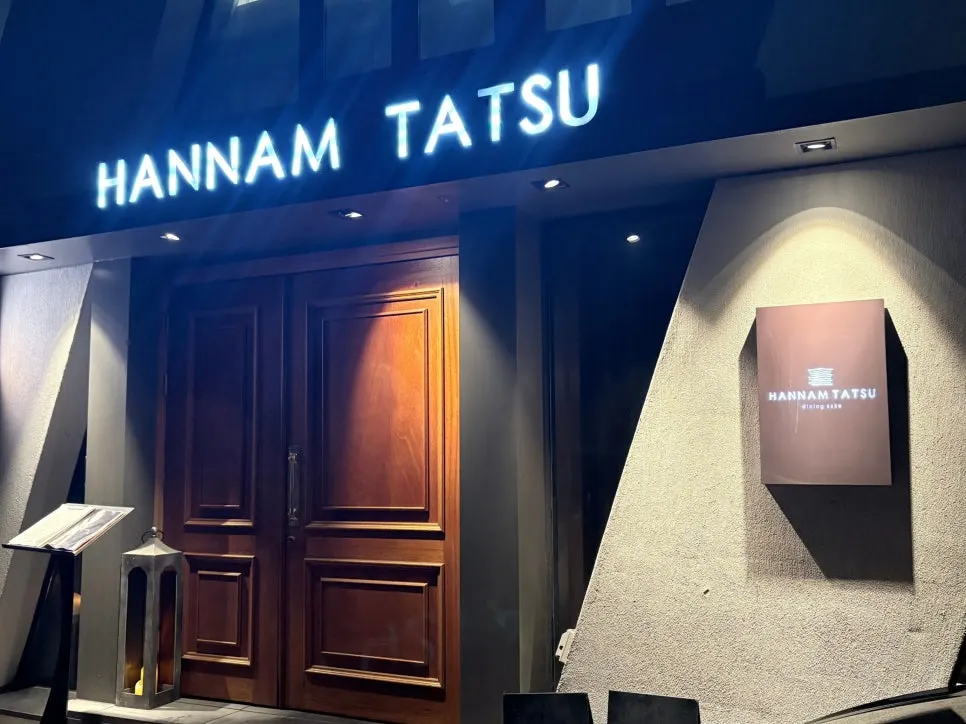Hannam Tatsu, a Yongsan izakaya