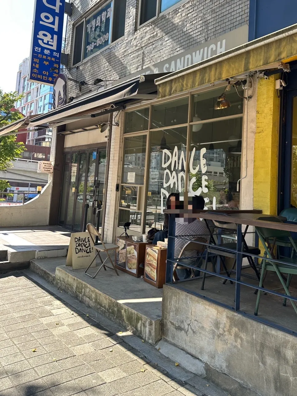 Exterior of Dance Dance Dance Hannam on the main road at Hannam Intersection
