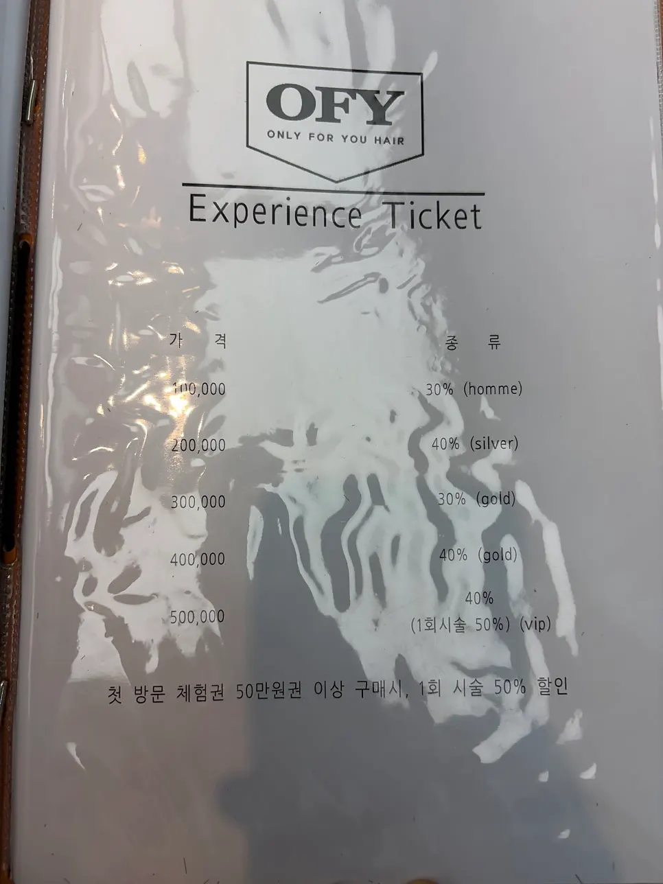 Menu and pricing information at the salon